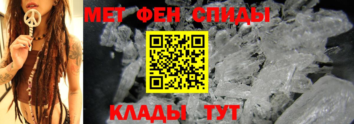 АМФ Розовый Сорочинск