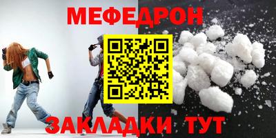 спайс Волжск