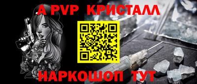 меф Волгодонск
