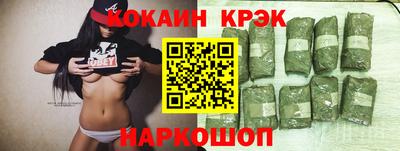 спайс Волжск