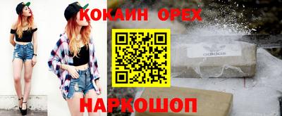меф Волгодонск