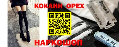 меф Волгодонск