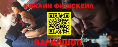 меф Волгодонск