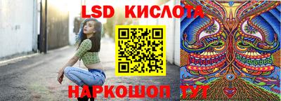 спайс Волжск