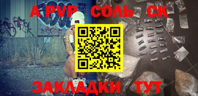 хмурый Волжский