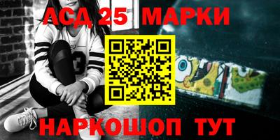 меф Волгодонск