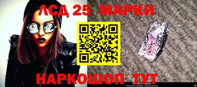спайс Волжск