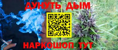 спайс Волжск