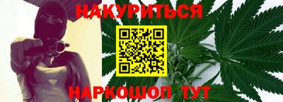 меф Волгодонск