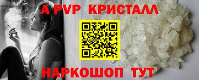 меф Волгодонск