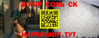 меф Волгодонск
