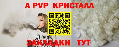 хмурый Волжский