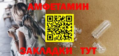 хмурый Волжский