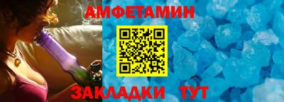 хмурый Волжский