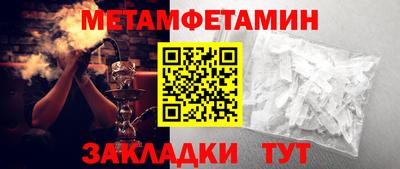 хмурый Волжский