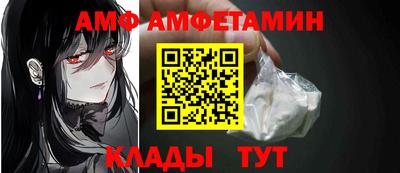 меф Волгодонск