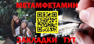 спайс Волжск