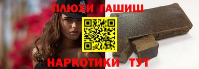 спайс Волжск