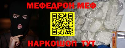 спайс Волжск