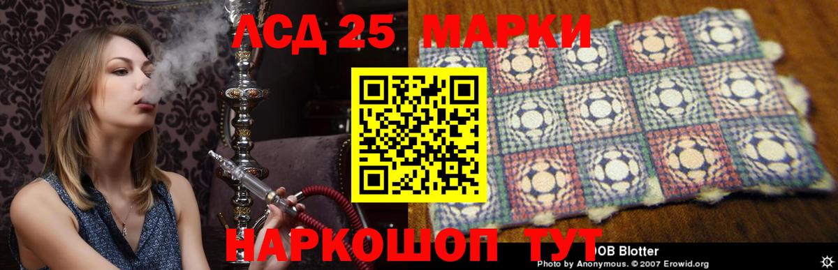 ЛСД экстази кислота Сорочинск