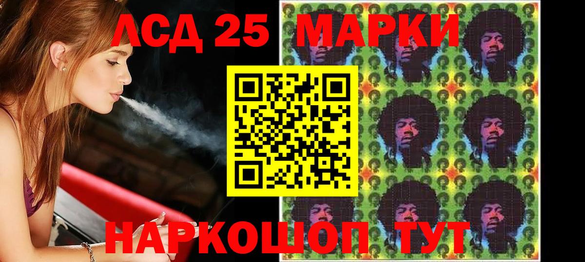 Лсд 25 экстази кислота  ЛСД экстази  Вход с VPN  kraken как зайти  ЛСД экстази кислота  Сорочинск 